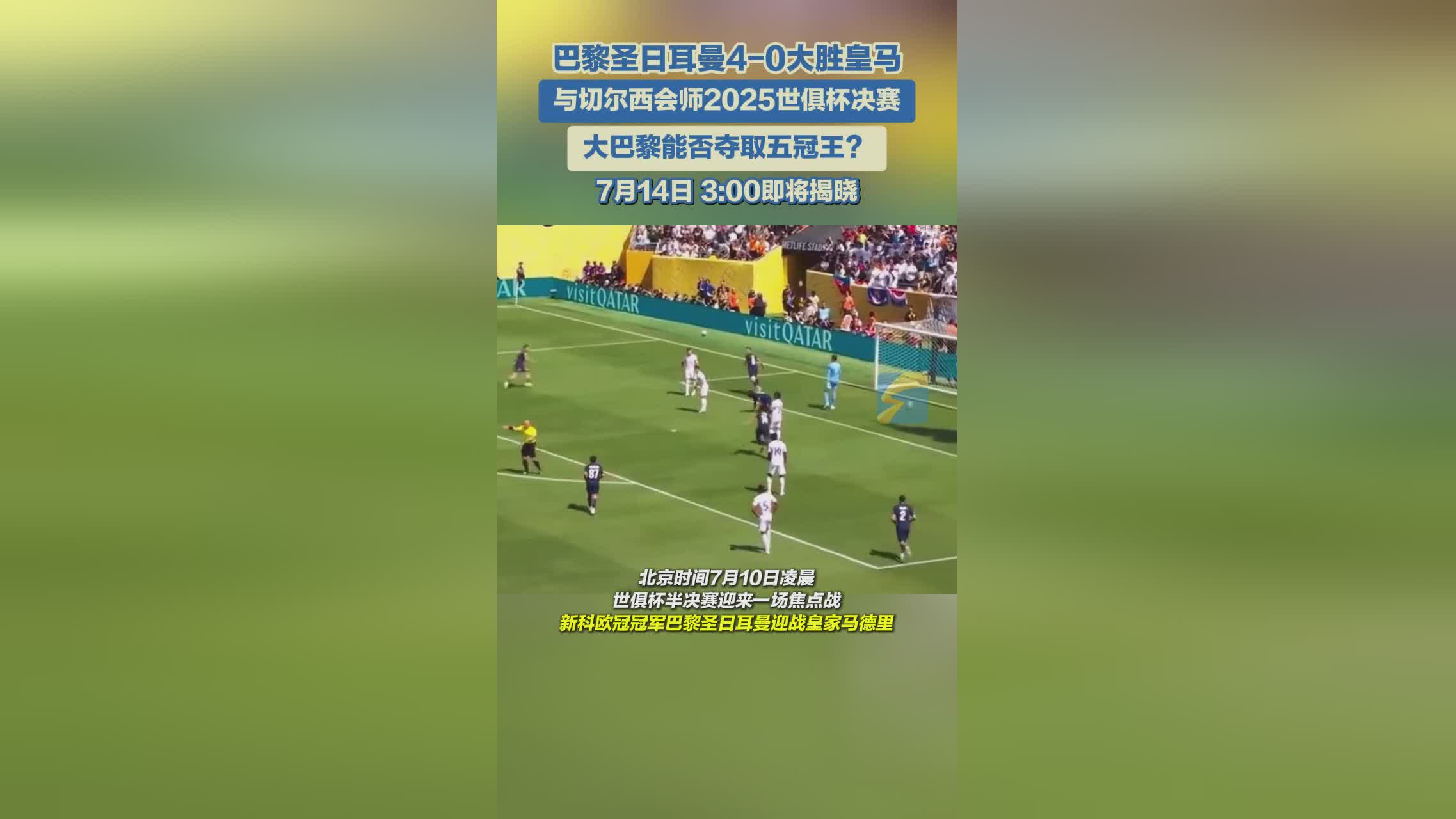 开云 -包含德国杯今晚走向成谜，马赛完成体检，更衣室稳定，临场指挥获称赞的词条