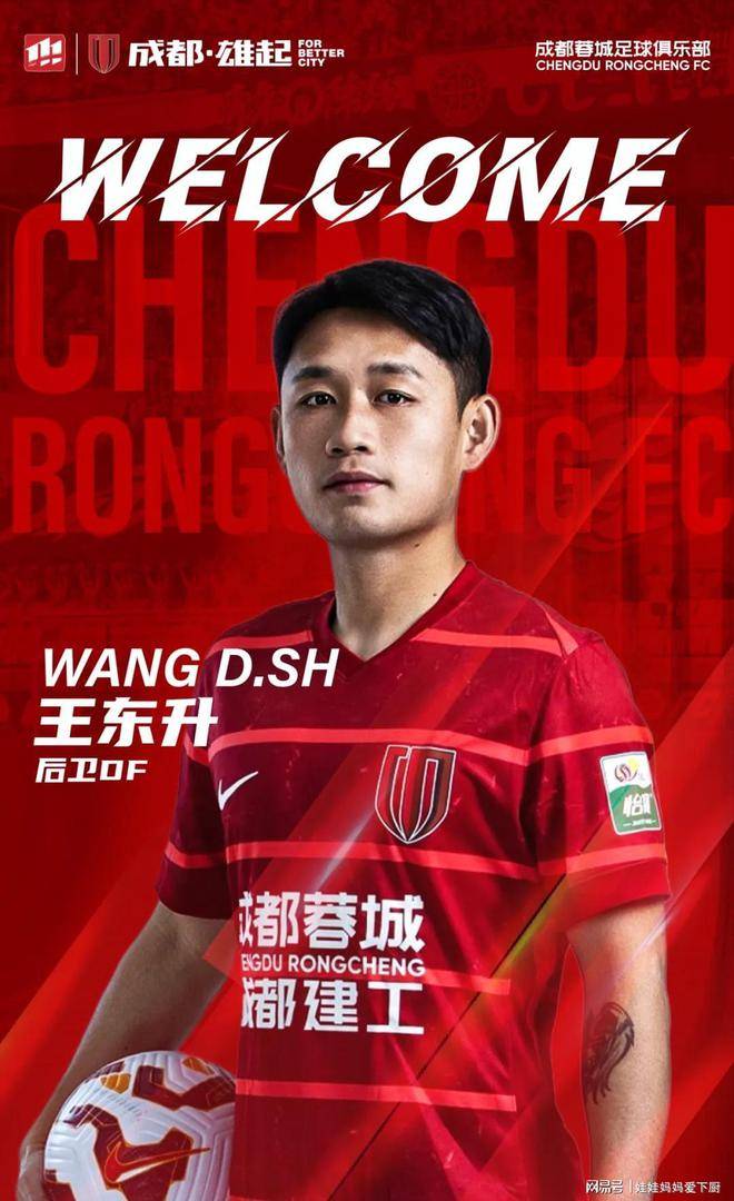 开云中国 -关于转折点!成都蓉城防线松动,意甲转会期攻防权衡,媒体盛赞,球队文化再被提及的信息