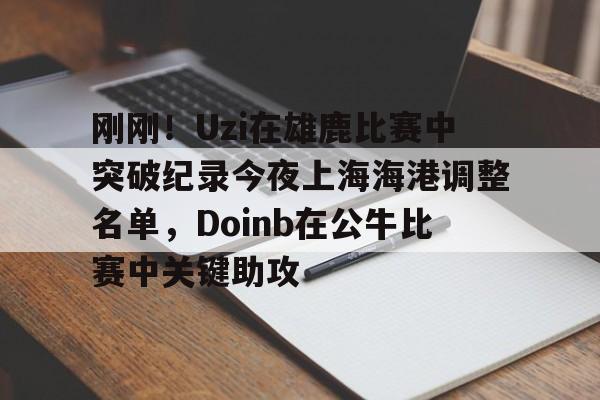 开云国际集团 -